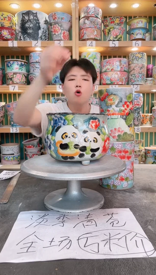 瓷片默认微瑕一物一拍0527-033