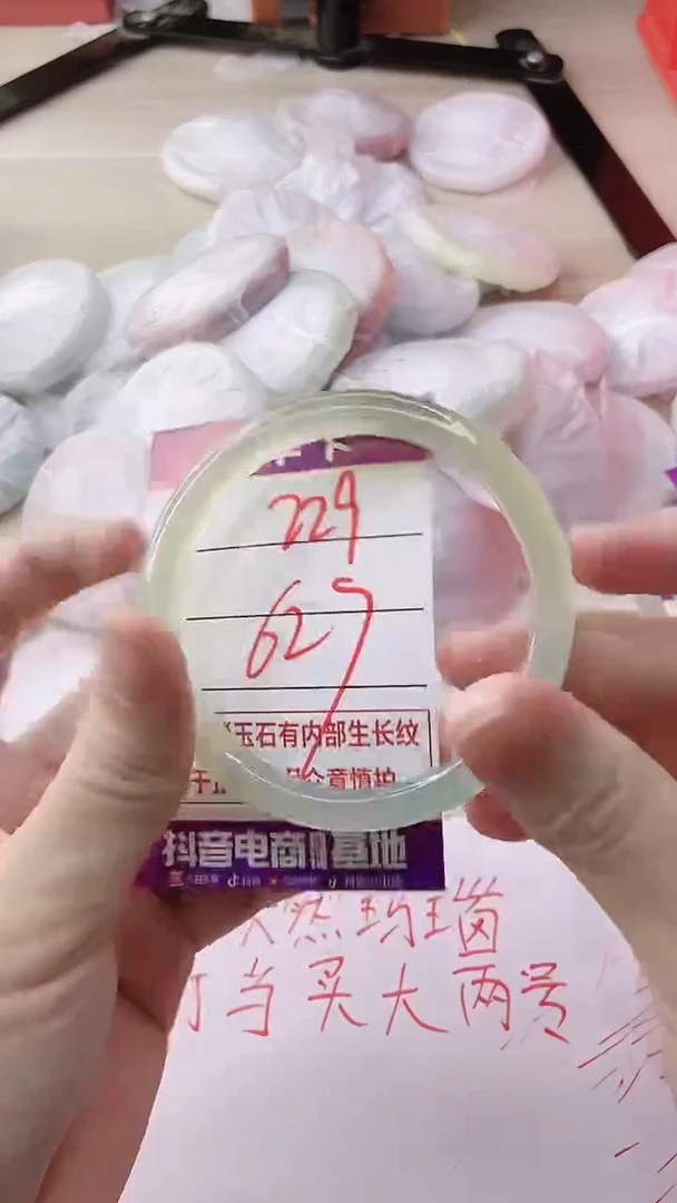 玛瑙/玉髓手镯未镶嵌229