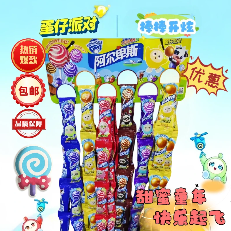 阿尔卑斯棒棒糖儿童零食水果糖硬糖果喜糖网红年货节礼物散装批发