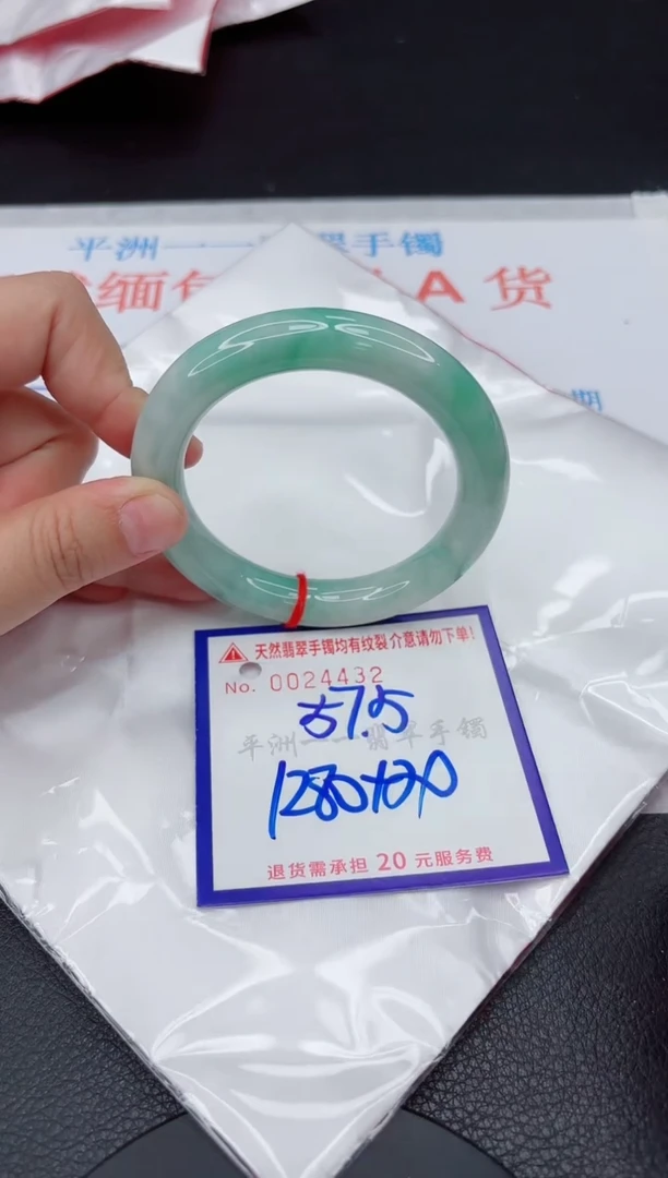 翡翠手镯未镶嵌1111111111