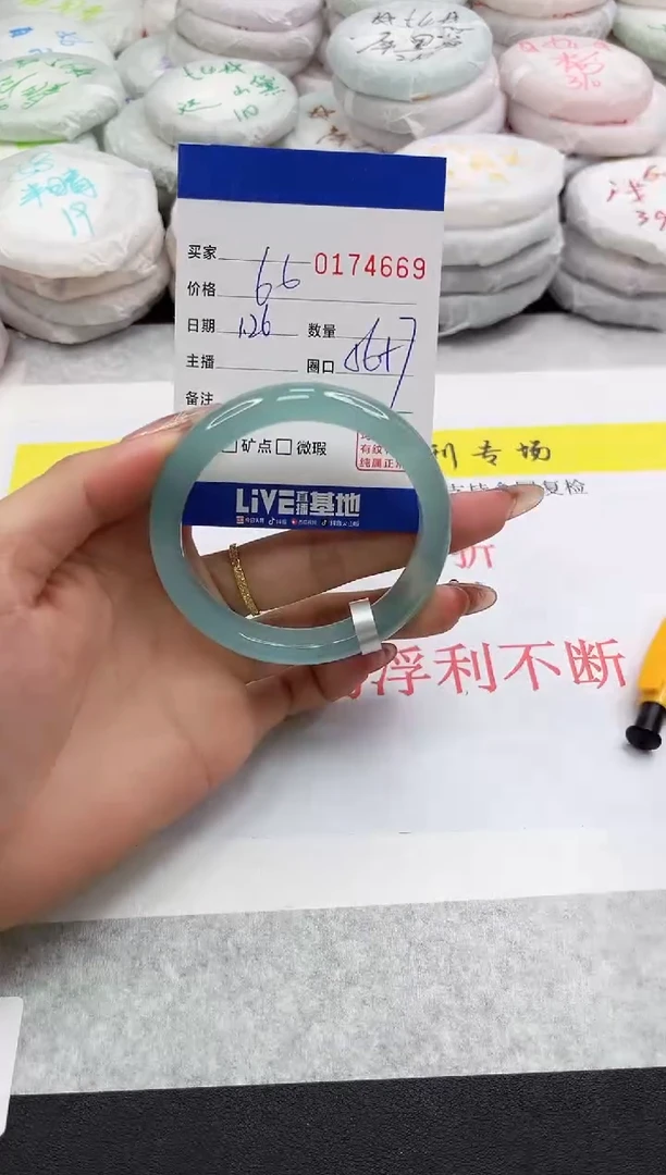 【闪购商品】玛瑙/玉髓手链未镶嵌4669