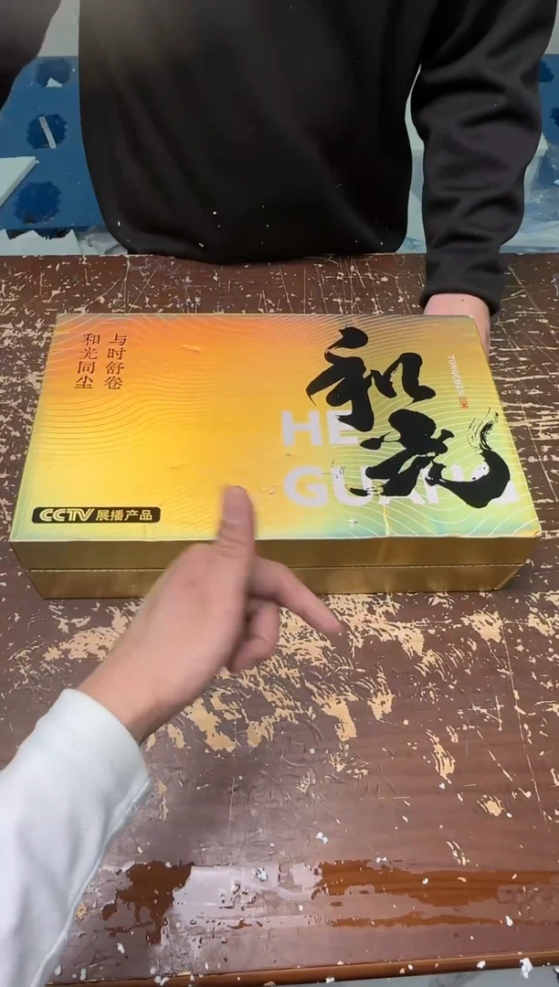 【闪购商品】和光同尘-金福茶具套装（新老包装随机发货）@@@@@@@@@@