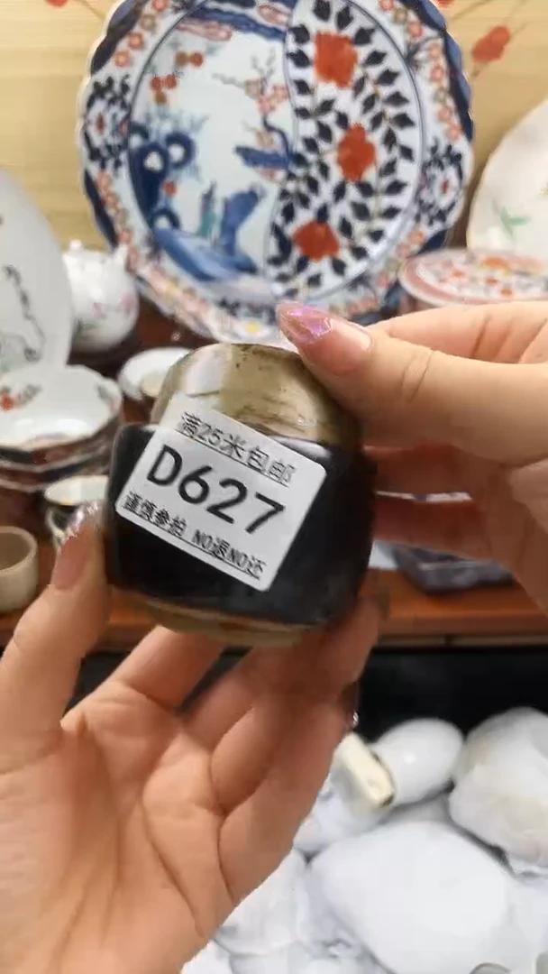 【闪购商品】d627==============