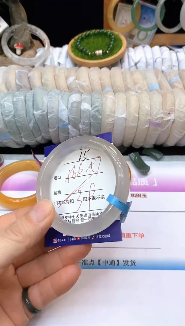 未镶嵌手镯石英质玉15