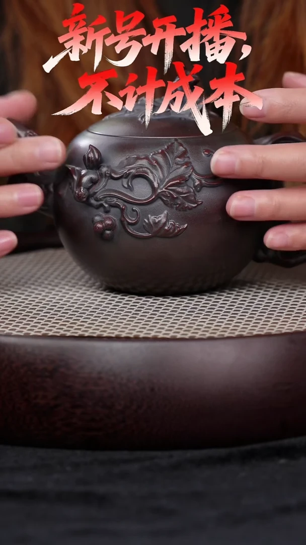 宜兴紫砂壶松鼠葡萄