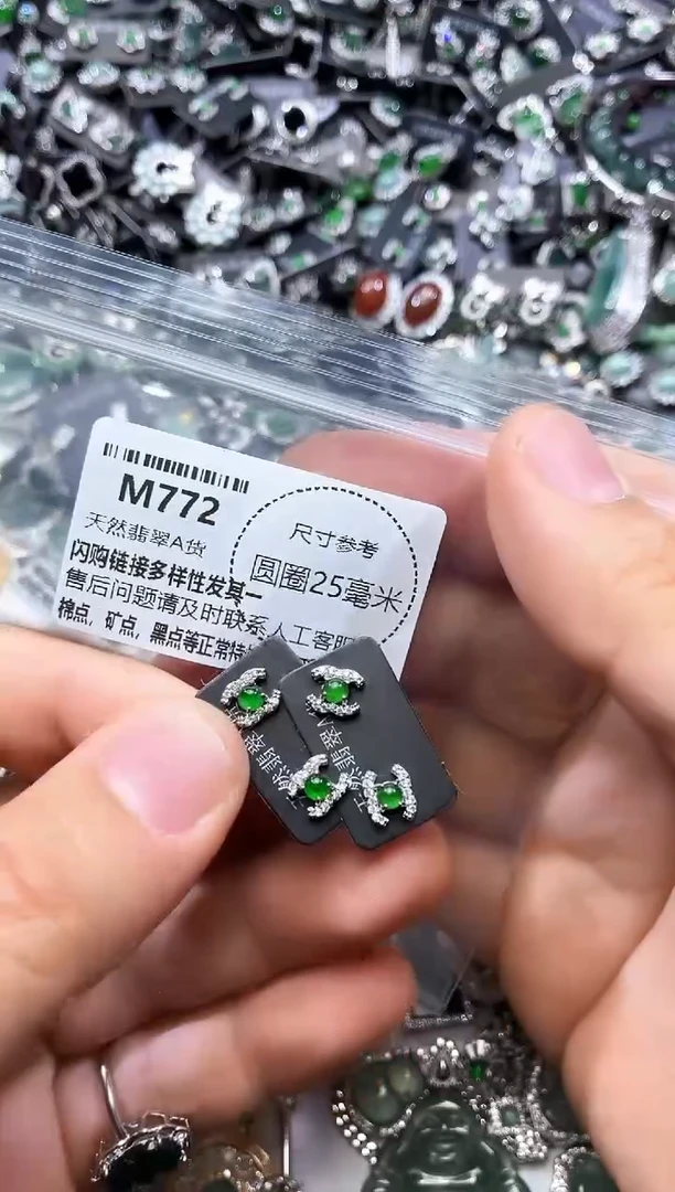 翡翠未镶嵌颈饰M772耳钉 多样性发其一
