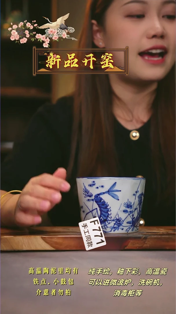 其他F771陶然集器瓷器