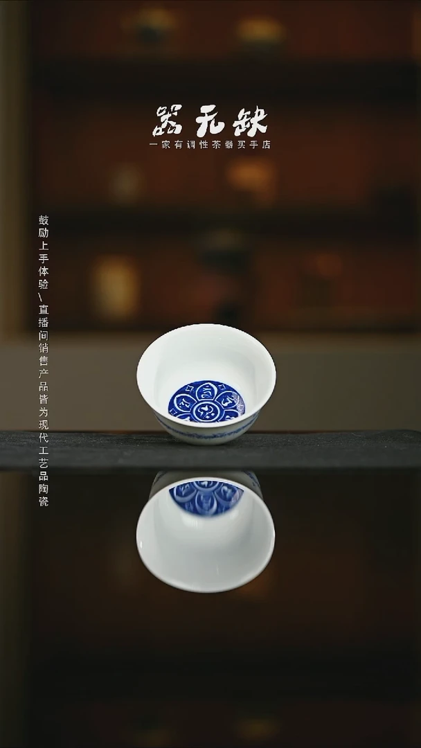 精品茶器【本店无运费险】
