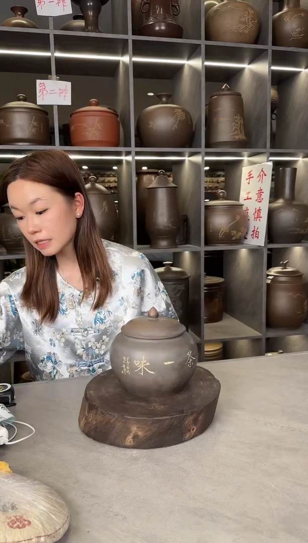 【闪购商品】罐本陶手作泥兴陶6两装刻字茶叶罐手工痕迹