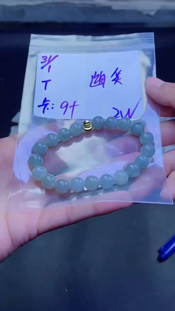 【闪购商品】定制翡翠未镶嵌珠串