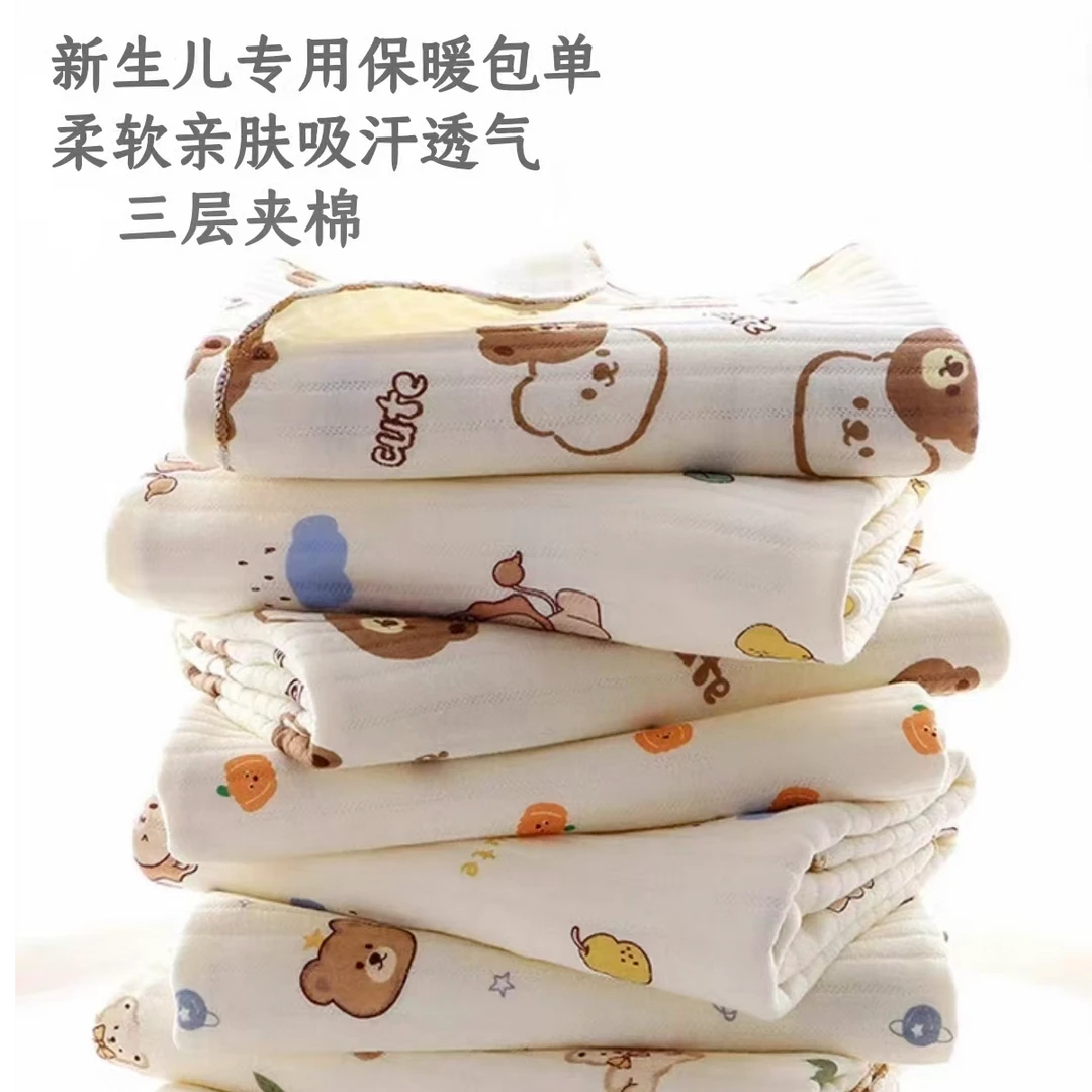 包单婴儿纯棉初生产房包被新生宝宝襁褓包巾春秋冬季加厚用品