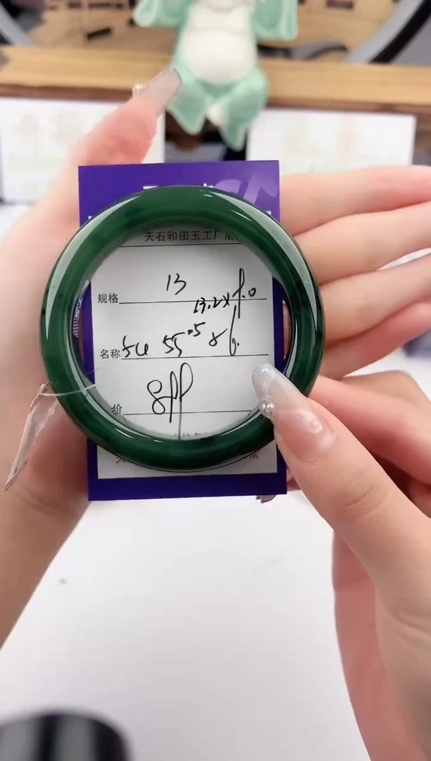 未镶嵌手镯和田玉13颜色微差无瑕疵