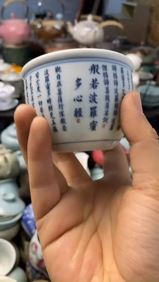 高端 茶壶 茶杯 茶具 轻轻微瑕