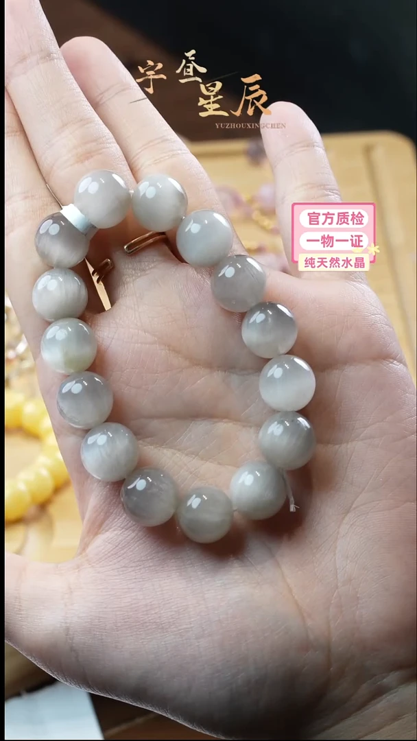 【闪购商品】水晶手串未镶嵌12mm灰兔毛