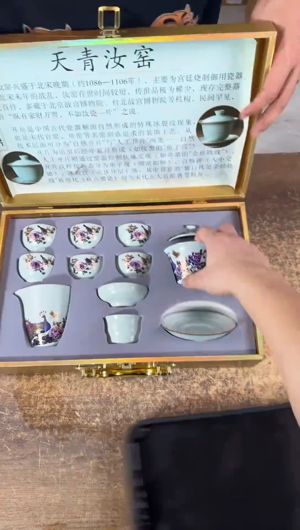贤淳斋清货商品链接@@ZH3907