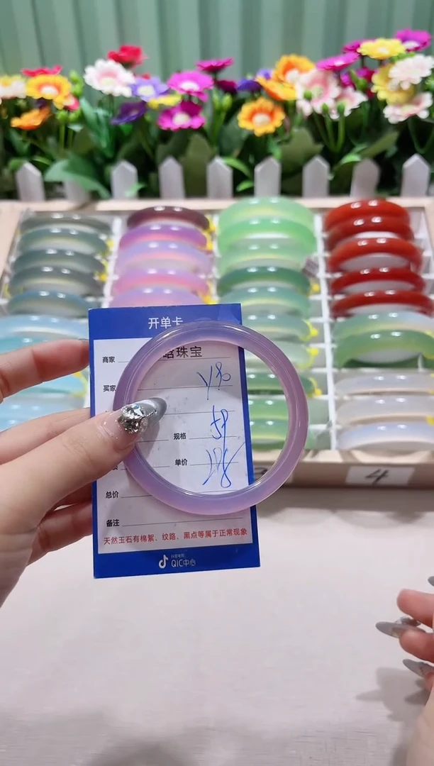 【闪购商品】玛瑙/玉髓手镯未镶嵌y90