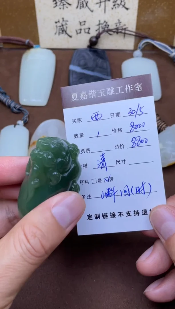 和田玉未镶嵌颈饰1