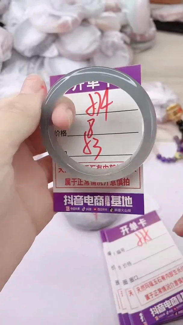 手镯玛瑙/玉髓未镶嵌574