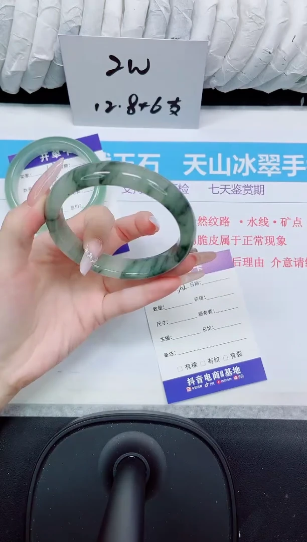 石英质玉手镯未镶嵌70