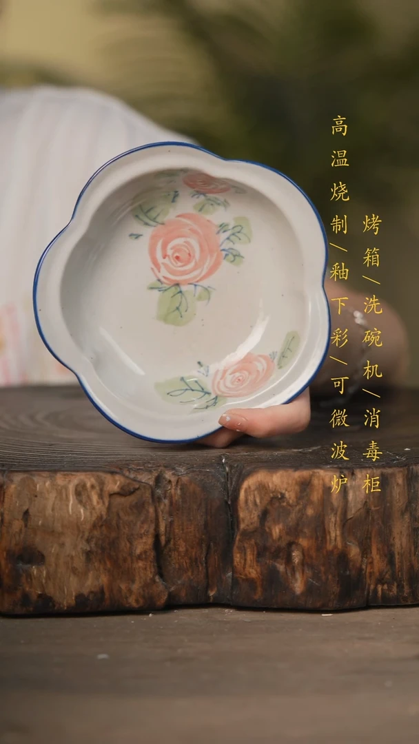 瓷片景德镇高温釉下彩可微波烤箱洗碗机