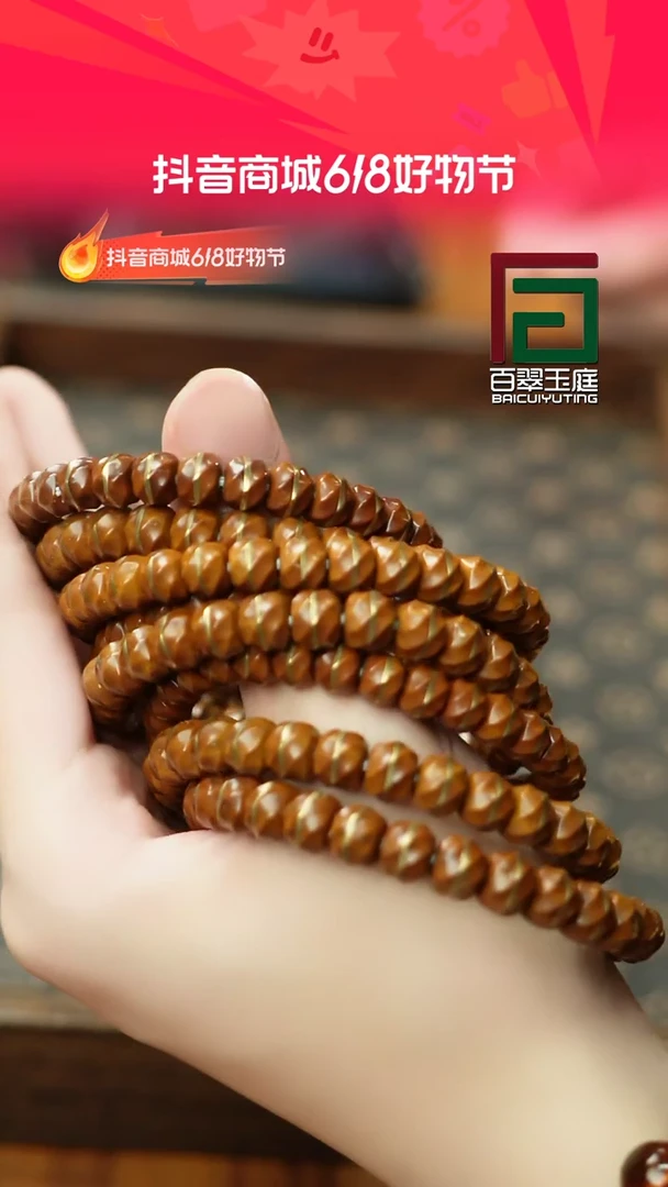 紫金鼠手串纯实心喜璇一线天带小天银标福利8+