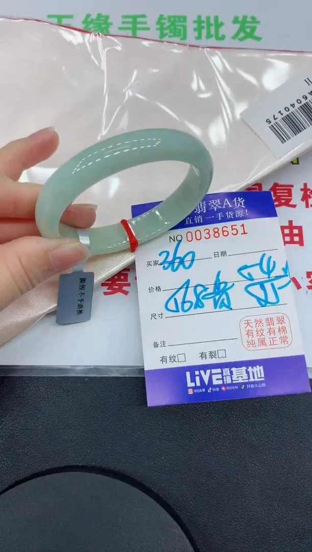 未镶嵌手镯翡翠8651缅甸翡翠手镯