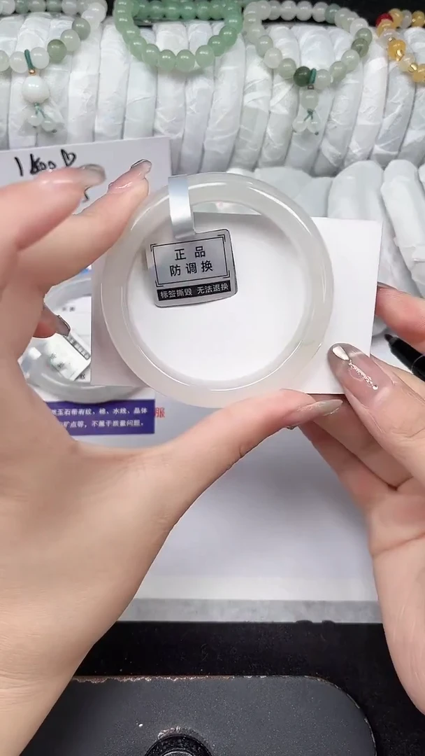 未镶嵌手镯石英质玉148-53/54