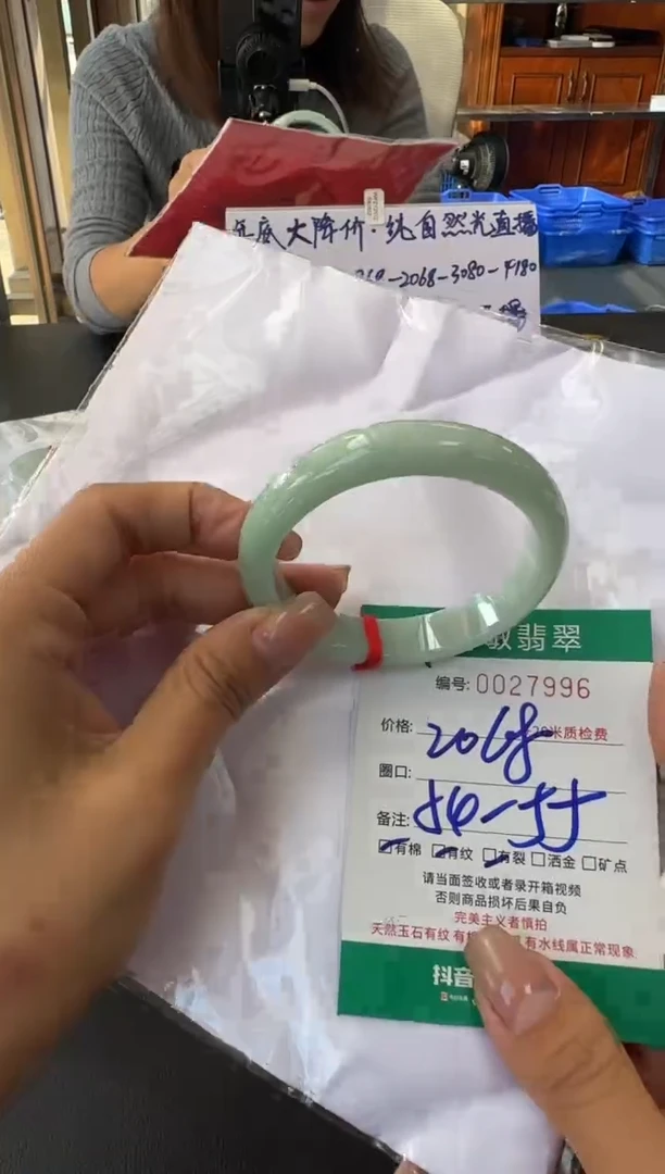 未镶嵌手镯翡翠A货手镯