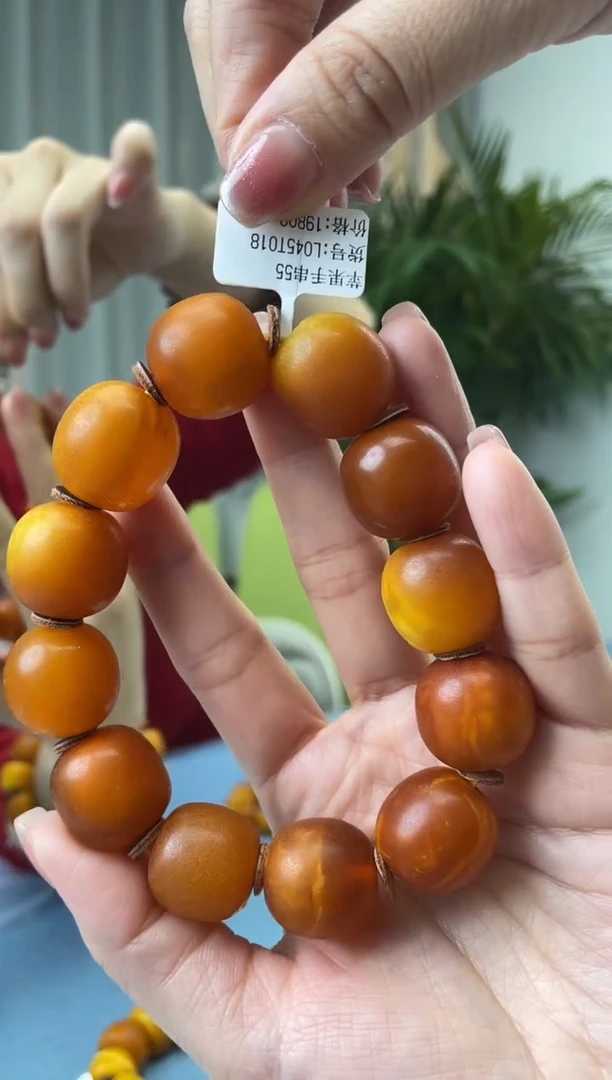 【闪购商品】蜜蜡珠宝奇石未镶嵌假一罚十，发一件055.19