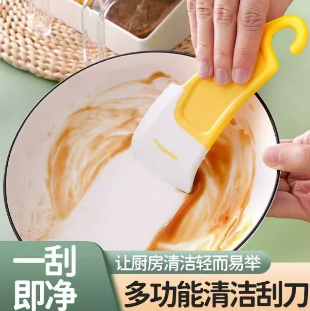 硅胶刮刀家用刮片油污铲多功能底清洁耐碗高温刮板洗锅碟不粘锅锅