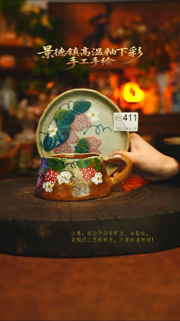 素简暖陶集手作411