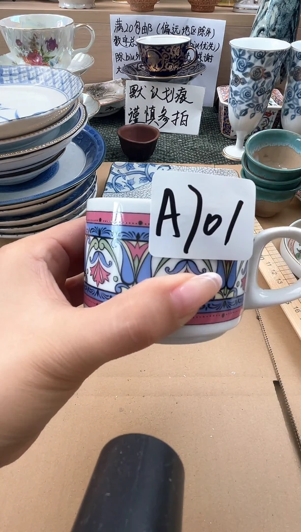 瓷器✿****❤下单默认划痕谨慎参拍 A701