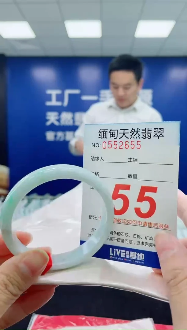 未镶嵌手镯翡翠天然翡翠手镯