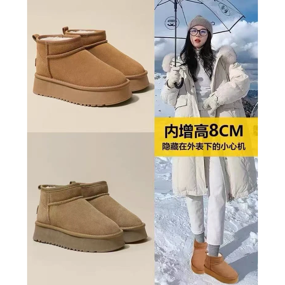 小个子厚底内增高8cm加厚雪地靴女2025冬季新款加绒短靴东北棉鞋