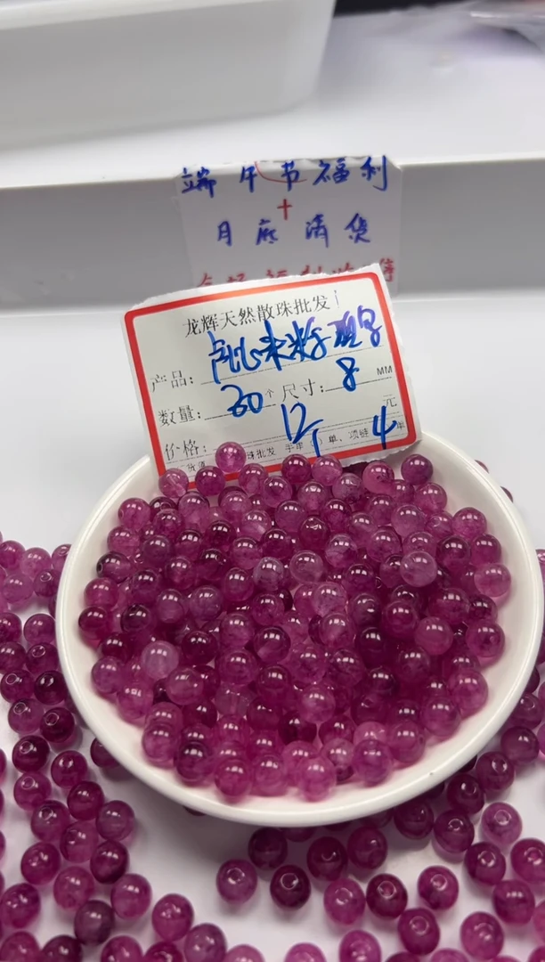 未镶嵌颈饰碧玺w1650卢比莱粉碧玺8mm*30颗