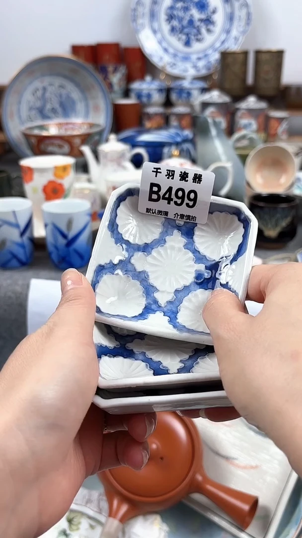 但****璨默认微瑕B499