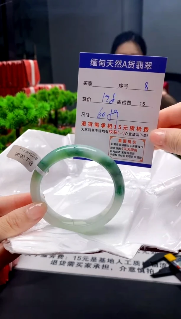 未镶嵌手镯翡翠8缅甸天然A货翡翠需包容瑕疵，介意慎拍