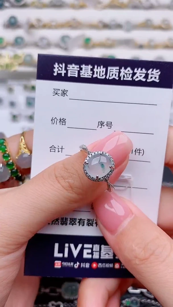 银S925镶嵌戒指翡翠...............