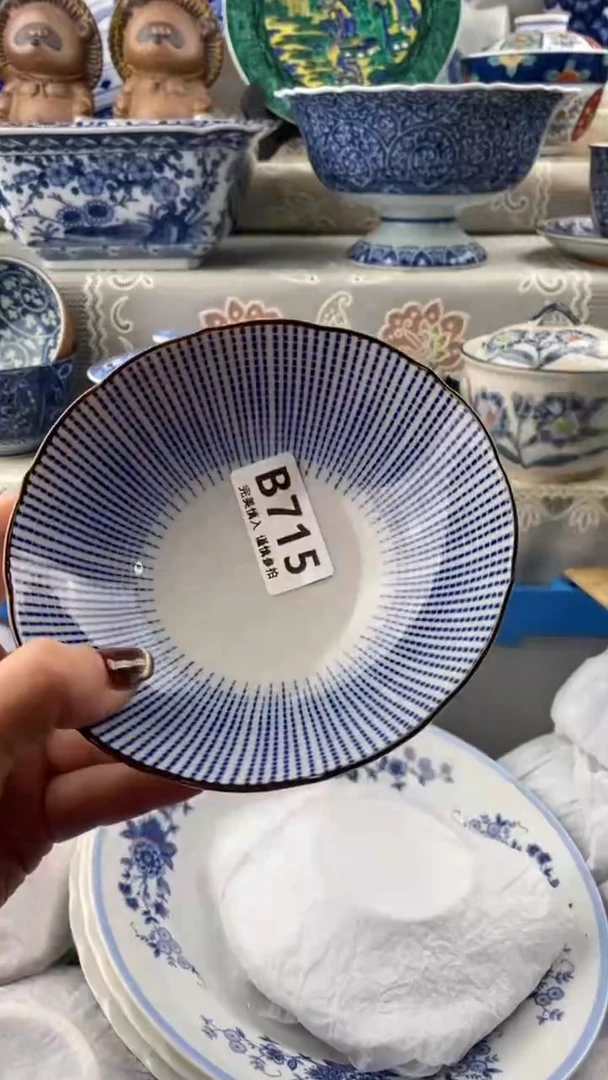 【闪购商品】715