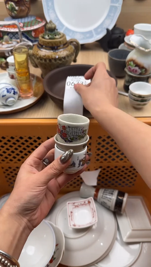 673默认微瑕，满20元包邮