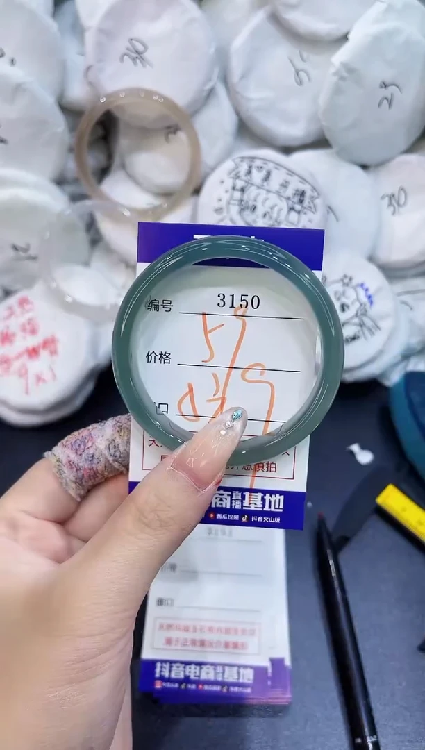 玛瑙/玉髓手镯未镶嵌3150
