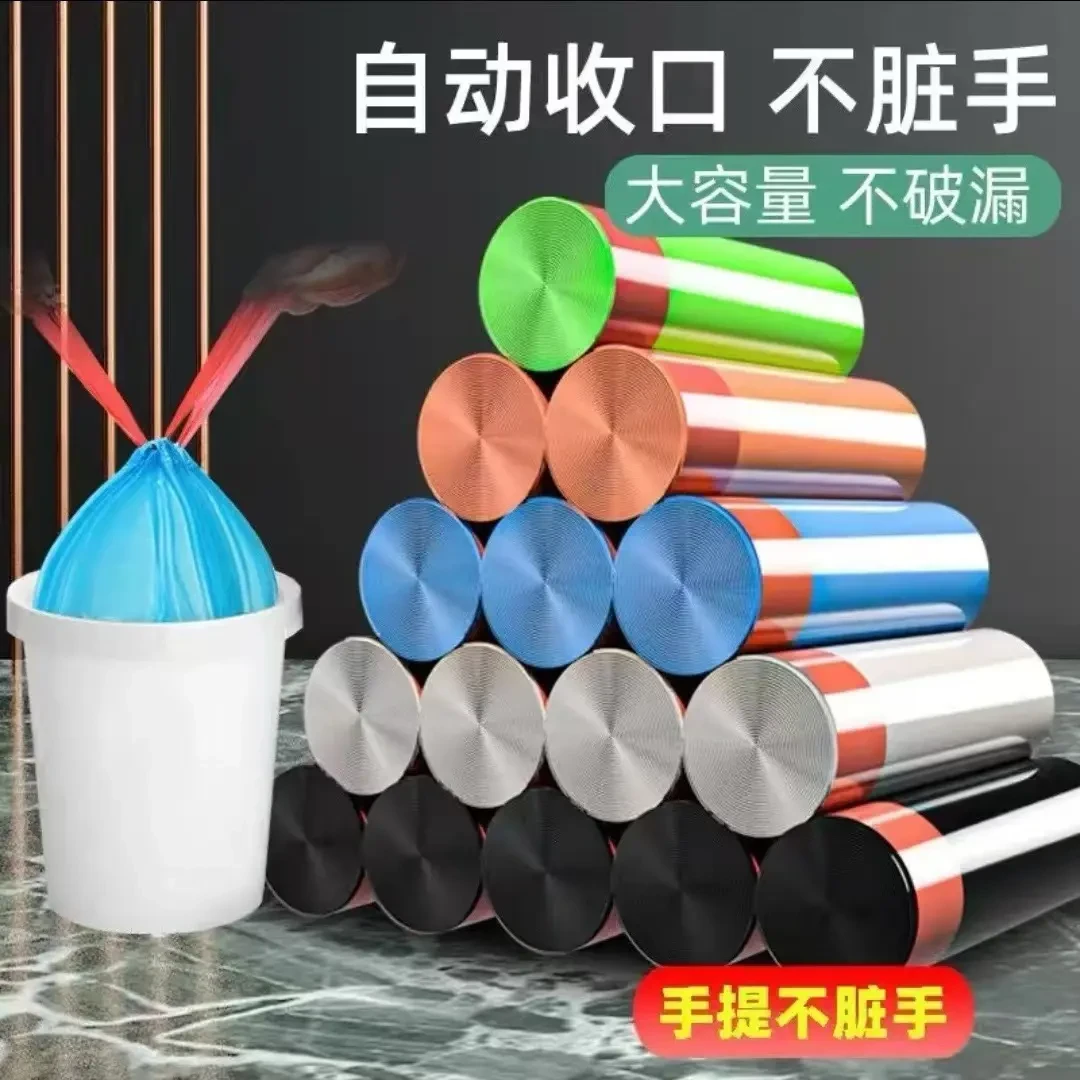 【爱心助力】加厚抽绳垃圾袋自动收口一次性简易客厅垃圾袋