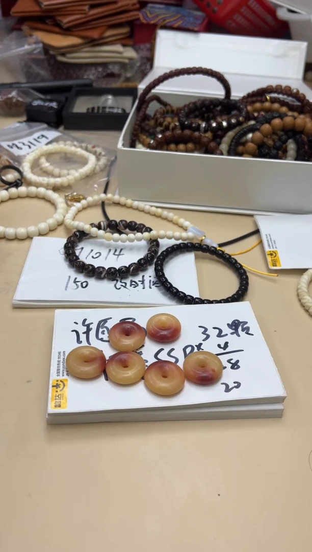 牛骨其他091403 牛骨平安扣