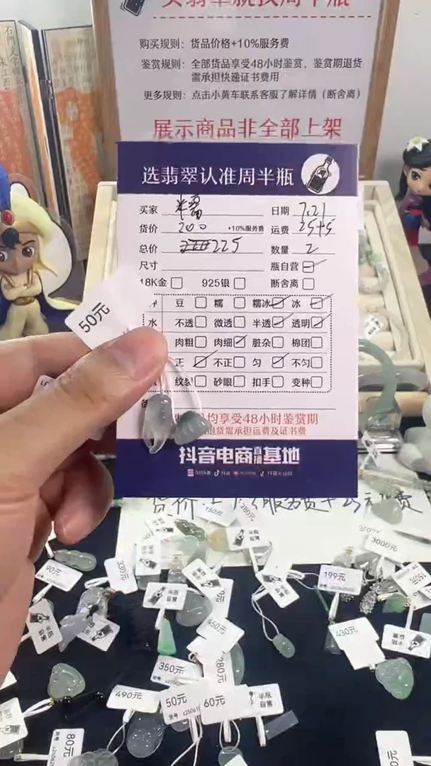 翡翠未镶嵌颈饰糯**儿翡翠饰品