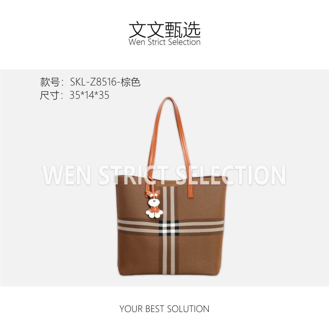 【文文甄选】SKL-Z8516-棕色-轻奢时尚百搭新款女包