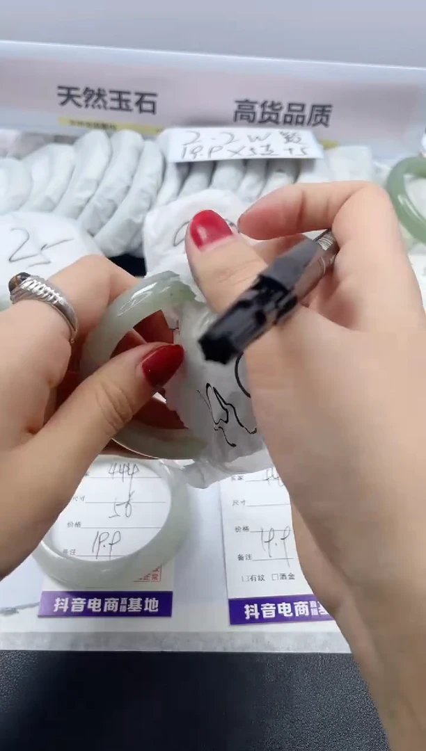 【闪购商品】石英质玉手镯未镶嵌445/60