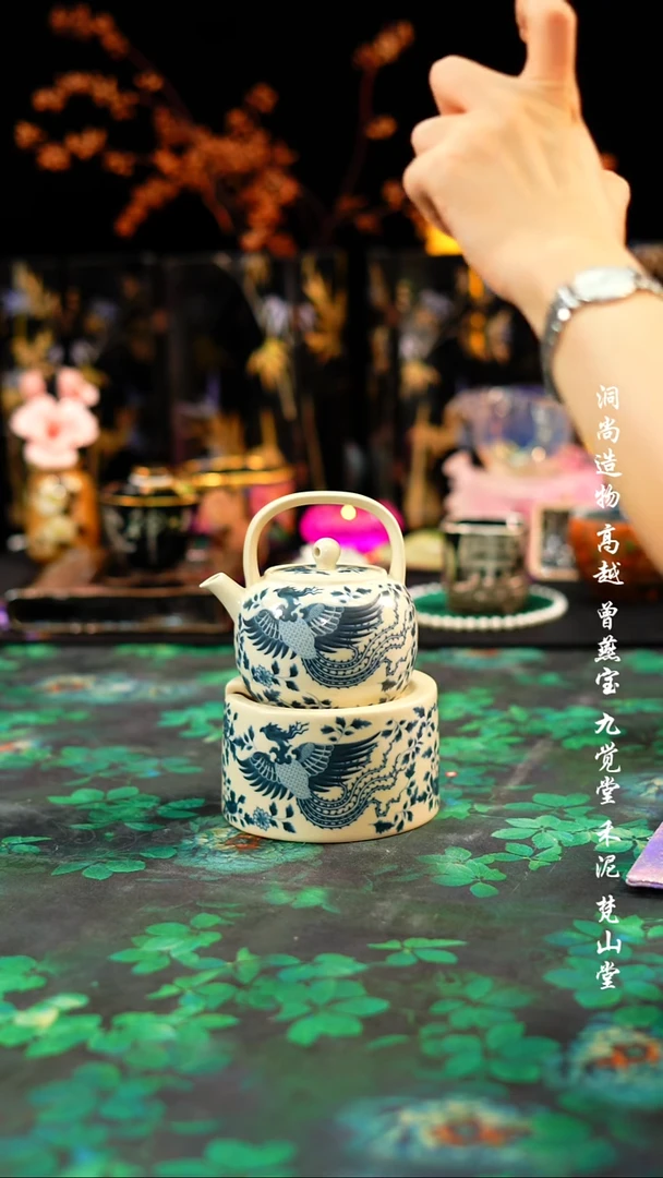 凤凰套组+·······