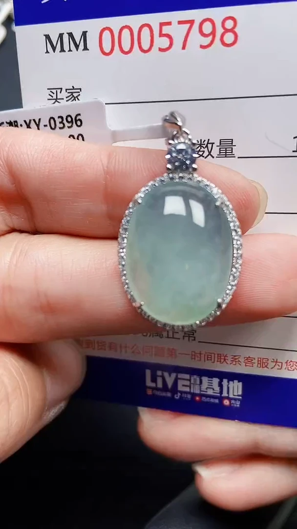 颈饰银S925镶嵌翡翠5798