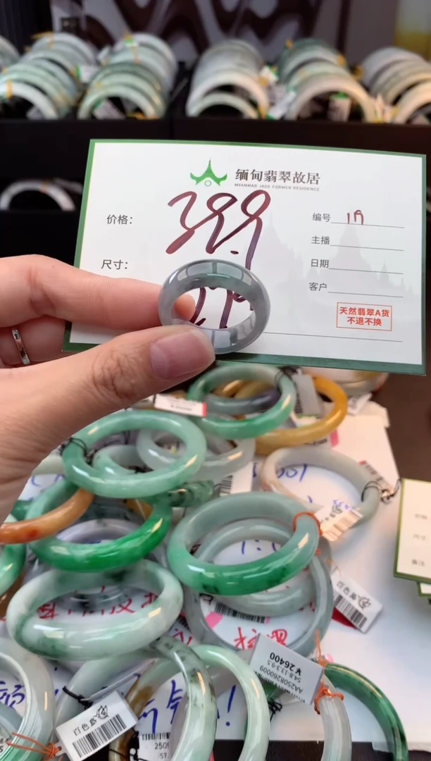 未镶嵌戒指翡翠钟****芯毛货需精细抛光+多人