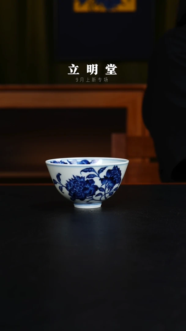 杯景德镇立明陶瓷艺术茶杯